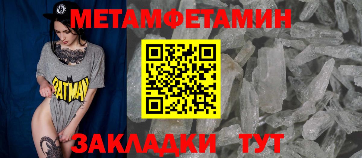 Амфетамин VHQ Владимир