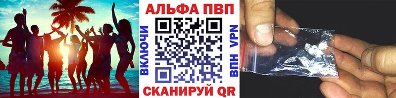 A PVP Crystall  Владимир 