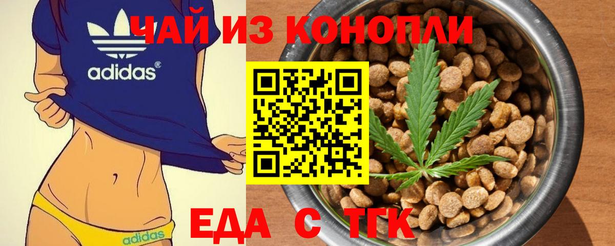 Canna-Cookies марихуана  Владимир 