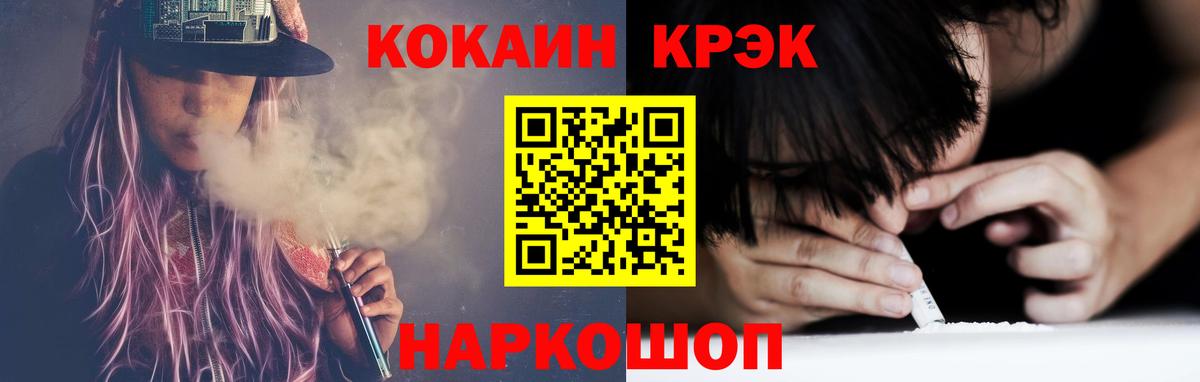 Владимир  Кокаин VHQ  хочу   КОКАИН Columbia  Вход с VPN 