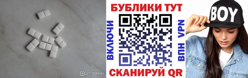 ЭКСТАЗИ 300 mg  купить   Владимир 