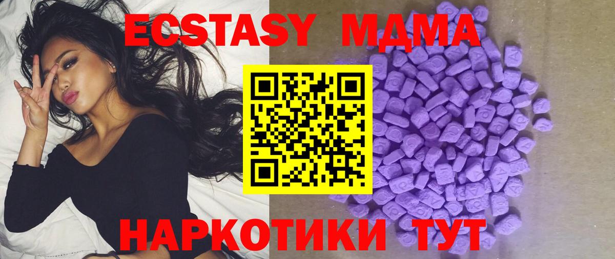 Ecstasy  Владимир  ЭКСТАЗИ диски  Ecstasy 99% 