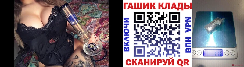 Гашиш гарик  Владимир 