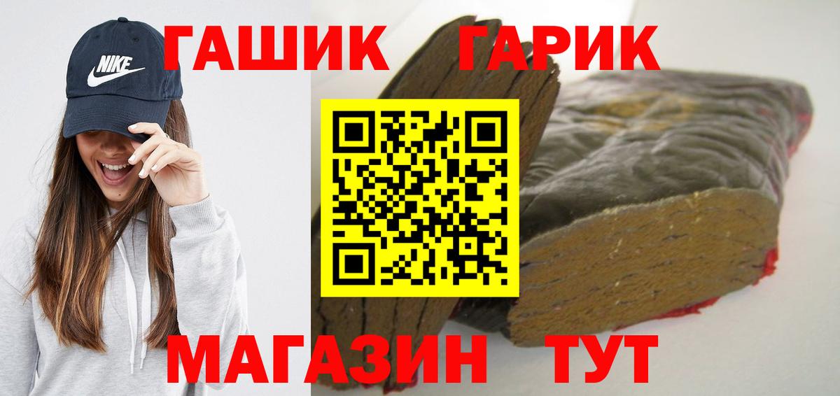 Гашиш гашик  ГАШ  Владимир  ГАШ гашик 