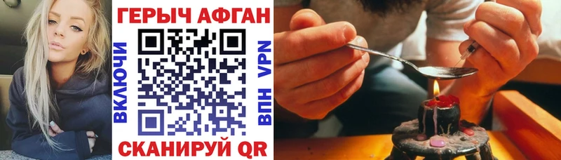 хочу   Владимир  ГЕРОИН Афган 