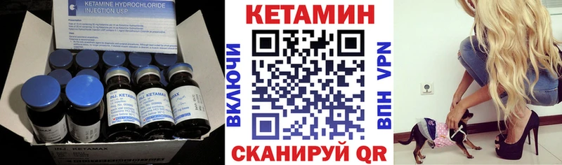 КЕТАМИН ketamine  Владимир 