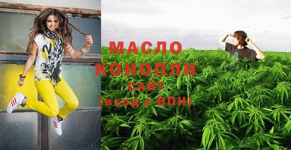 круглые Вяземский