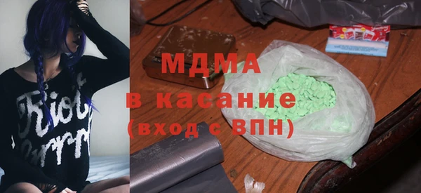 крисы Володарск