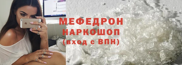 круглые Вяземский