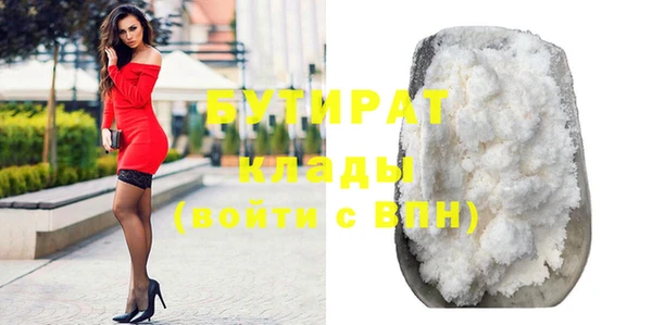 гашиш Вязьма