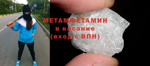 эйфоретик Волосово