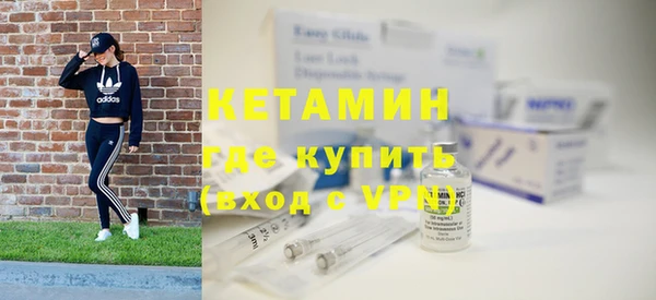 хмурый Бронницы