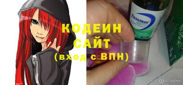 гашиш Вязьма