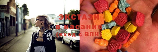 эйфоретик Волосово