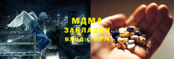 крисы Володарск