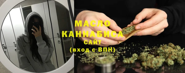 эйфоретик Волосово