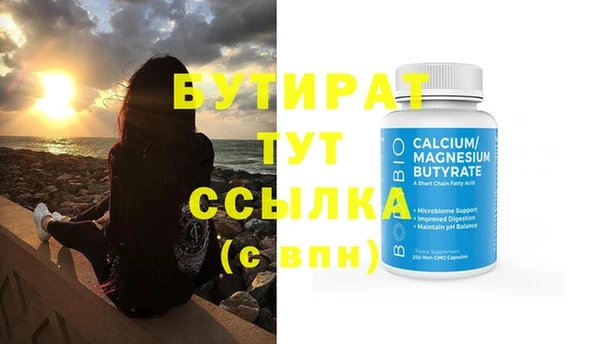 крисы Володарск