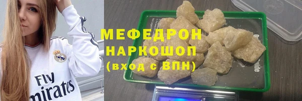 хмурый Бородино