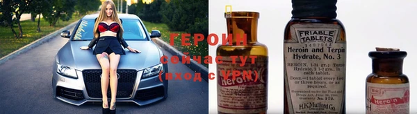 эйфоретик Волосово