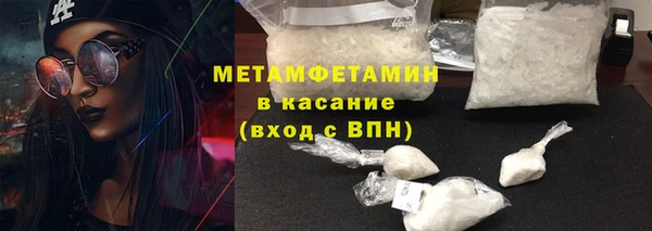 крисы Володарск