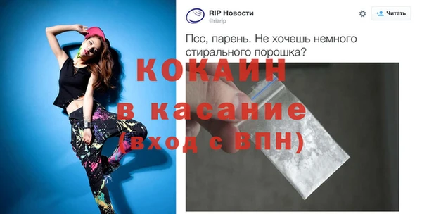 крисы Володарск