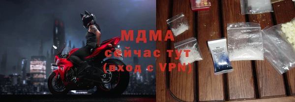 эйфоретик Волосово