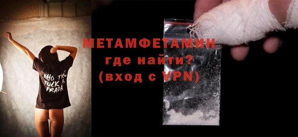 эйфоретик Волосово