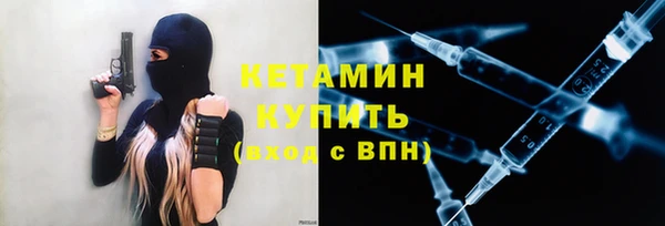 крисы Володарск