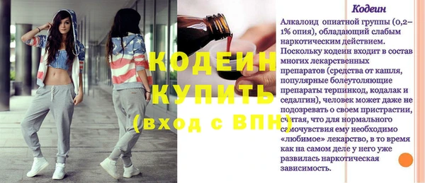 эйфоретик Волосово