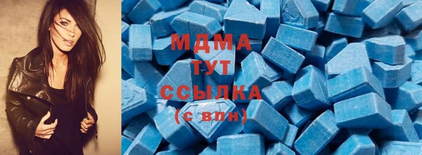 герыч Бугульма
