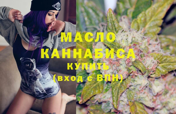 эйфоретик Волосово