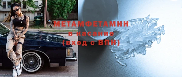 сатива Волоколамск