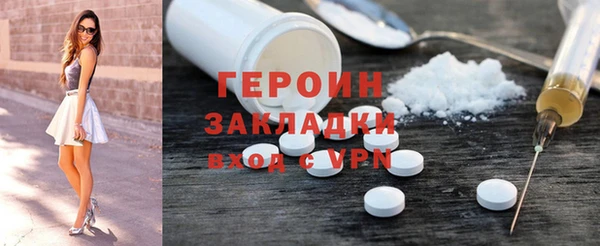 сатива Волоколамск