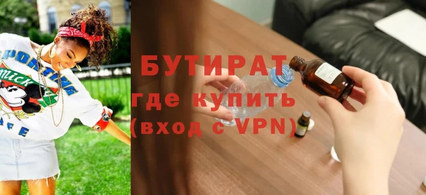 эйфоретик Волосово