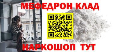 прущие крисы Беслан