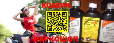 амф Ирбит