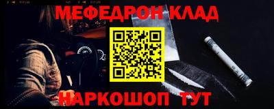 а пвп мука Кандалакша