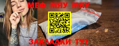 амф Ирбит