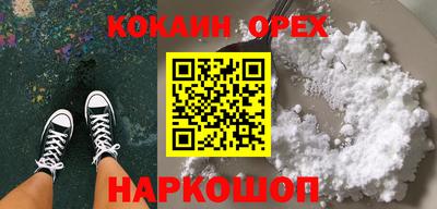 не бодяженный Ипатово