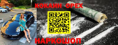 а пвп мука Кандалакша