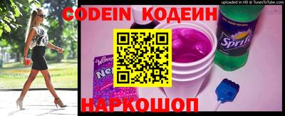 mix Канаш