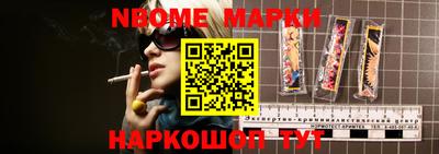 индика Берёзовский