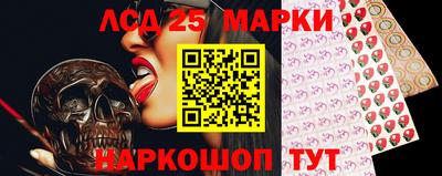 прущие крисы Беслан