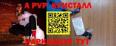 амф Ирбит