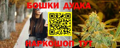 прущие крисы Беслан