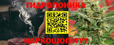 гашишное масло Шебекино