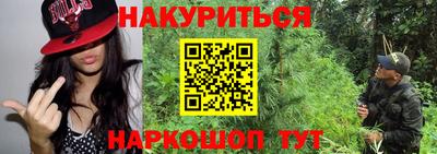 каннабис Изобильный