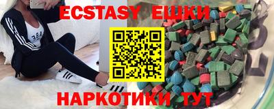 бутик Шелехов