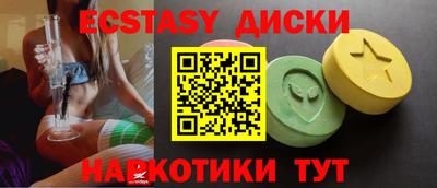 не бодяженный Ипатово